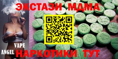 молекула духа Мариинск