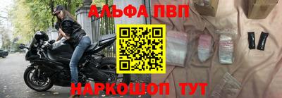 кокаин премиум Волгодонск