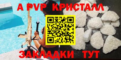 герыч Волжский