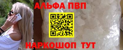 кокаин премиум Волгодонск
