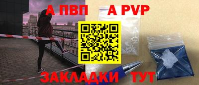 винт Малоярославец
