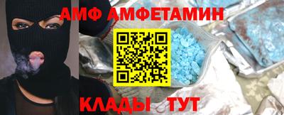 кокаин премиум Волгодонск