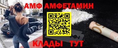 COCAINE Волжский