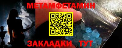 кокаин премиум Волгодонск