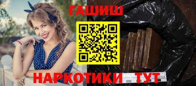 герыч Волжский