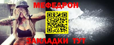 COCAINE Волжский