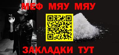 кокаин премиум Волгодонск