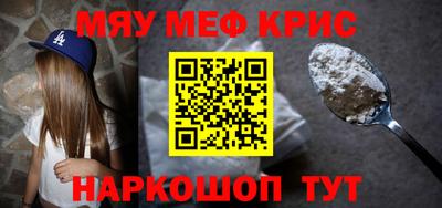 кокаин премиум Волгодонск