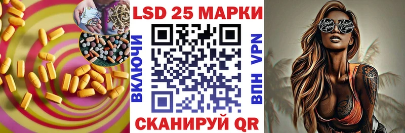 купить закладку  Каменка  Лсд 25 экстази ecstasy 