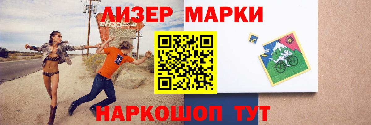ЛСД экстази  Лсд 25 экстази кислота  Вход с VPN  Каменка  LSD-25 экстази ecstasy 
