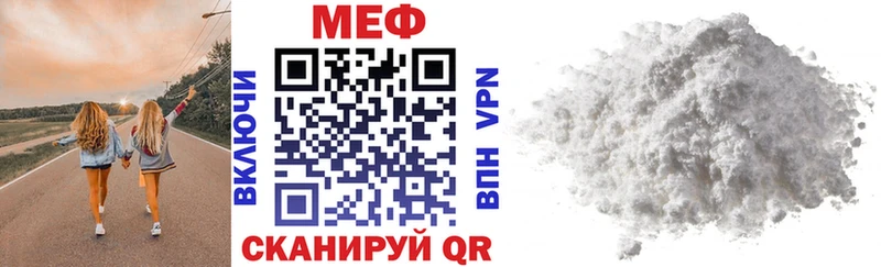 кракен как войти  Каменка  Мефедрон мяу мяу  купить наркотик 