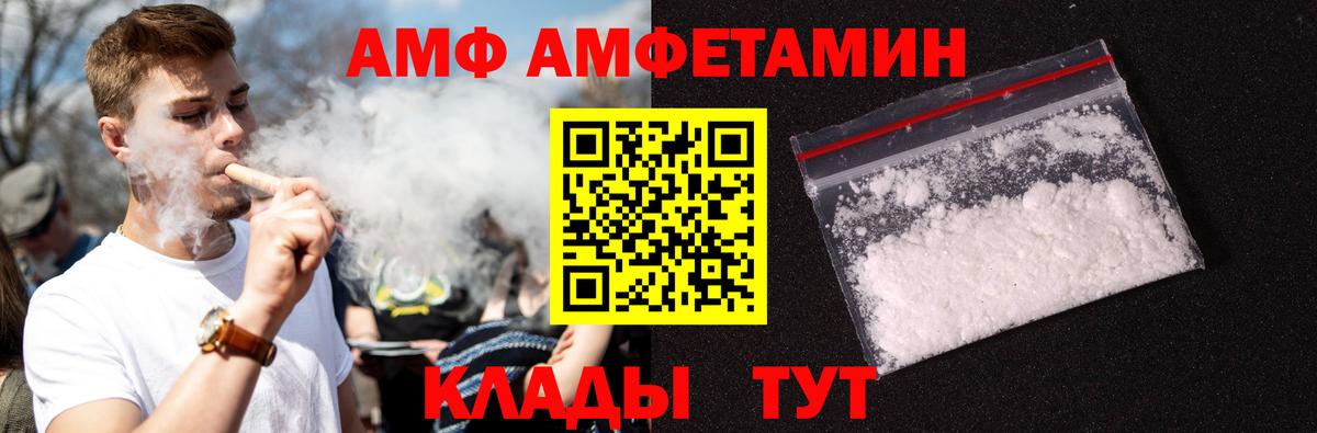 Первитин  Вход с VPN  Каменка  Первитин Methamphetamine 