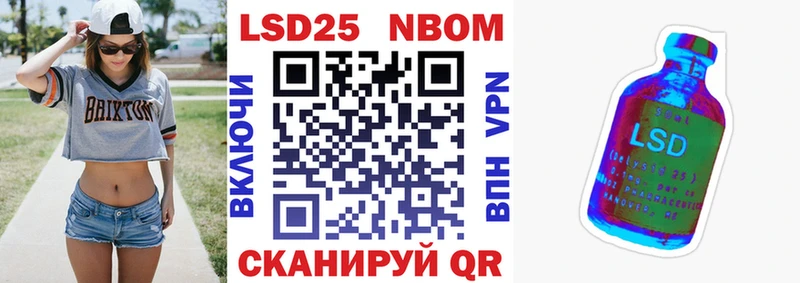 купить закладку  Каменка  Наркотические марки 1,8мг 