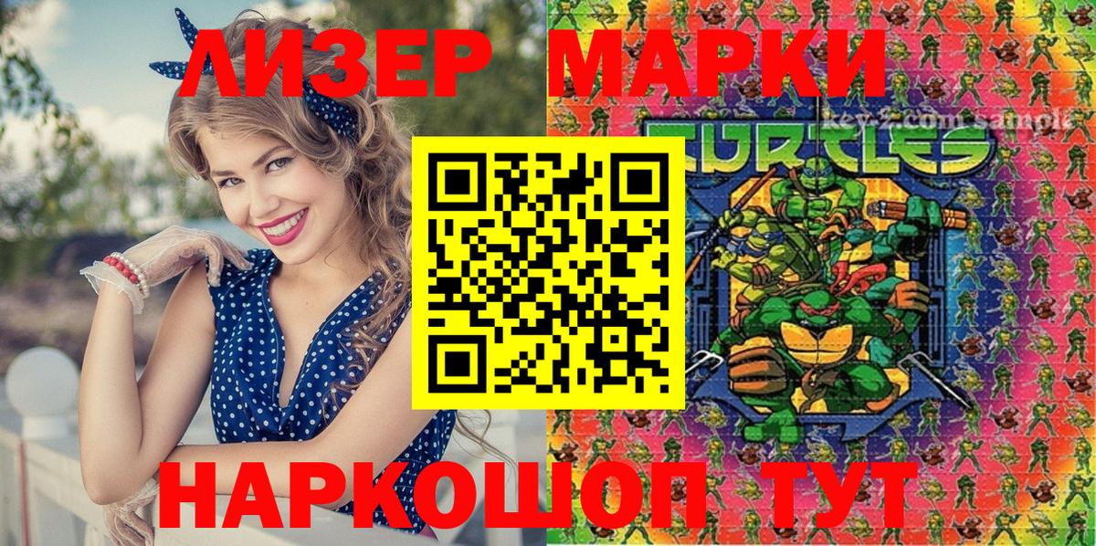 Каменка  Марки 25I-NBOMe 1,5мг  Вход с VPN  Марки 25I-NBOMe 1,5мг 