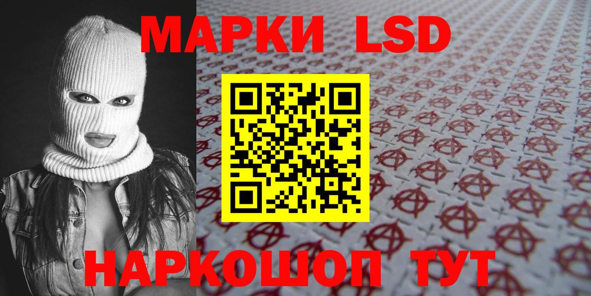 Наркотические марки 1500мкг  Марки N-bome  Каменка  Наркотические марки 1500мкг 