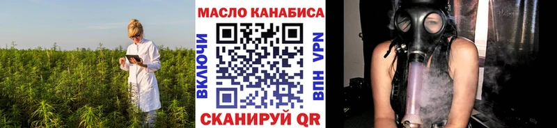 Дистиллят ТГК вейп с тгк  Каменка 