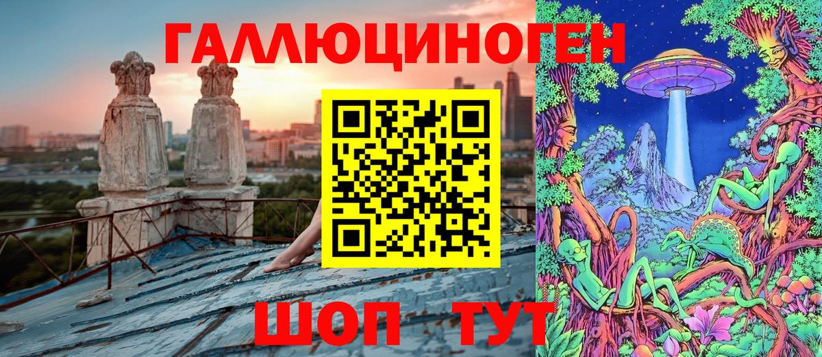 Псилоцибиновые грибы мицелий  Галлюциногенные грибы Magic Shrooms  Каменка 