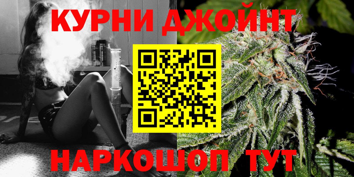 Каннабис THC 21%  Вход с VPN  Каменка  Каннабис VHQ  Марихуана марихуана  Шишки марихуана LSD WEED 