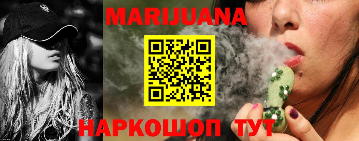 Шишки марихуана индика Каменка